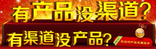 中国养殖致富网广告位低价申请中
