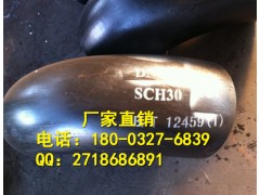沈阳供应90°长半径高压厚壁弯头|无缝冲压弯头工艺制作