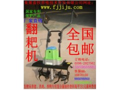 电动翻耙机1代