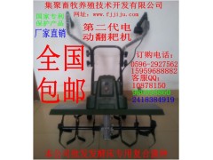 电动翻耙机2代