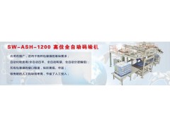 腻子粉全自动包装机供应商