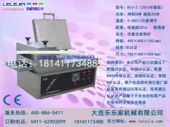 自动烤鱼机，我爱发明推荐产品，全自动鱿鱼丝机，央视推荐品牌
