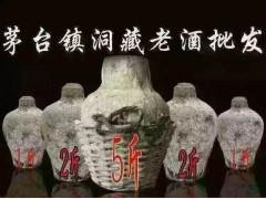 贵州洞藏老坛酒洞藏发酵