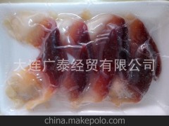 供应料理用北极贝片、北极贝
