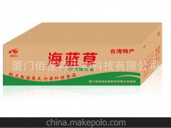 深海绿黄金 海蓝草 江湖产品 2014夏季 热卖产品 藻类蔬菜批发