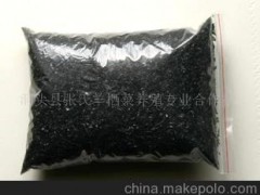 浙江温州洞头县羊栖菜养殖合作社，中药保健品藻类干羊栖菜