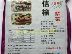 供应连云港特产信榆海苔 烤紫菜 寿司紫菜 寿司海苔10枚/包