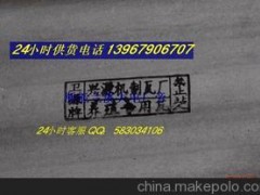 浙江省兰溪市兴源机制瓦厂昆虫养殖特级加钢丝瓦