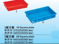 供应山东 昆虫养殖塑料方盆；养殖爱好者的选择；黄粉虫养殖方盒