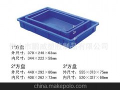 供应广西虫卵养殖专用无毒无味塑料方盘 塑料昆虫养殖专用胶盘