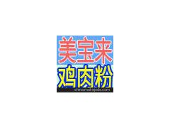 宠物用蛋白饲料鸡肉粉