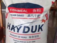 100斤包装 秘鲁进口鱼粉 宠物饲料脱脂鱼粉高蛋白营养宠物饲料