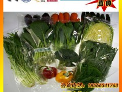 厂家直销 蔬菜包装机 叶菜打包机 超市蔬菜包装机 畅销国内外