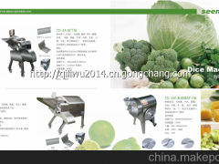 成都切菜机厂家 , 适用于各种叶菜、根茎类蔬菜