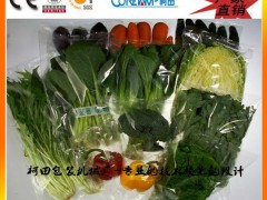 青菜包装机 叶菜包装机 绿色蔬菜包装机