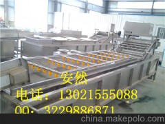 根茎类蔬菜清洗机,胡萝卜清洗机,韭菜清洗机