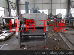 专业生产羽扇豆烘干机-豆类带式干燥设备-蔬菜干燥机