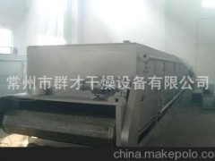 供应羽扇豆烘干机-豆类带式干燥设备-蔬菜干燥机
