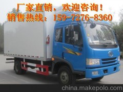 菌类保温运输车蔬菜运输车厂家直销价格