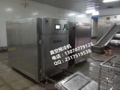 生产直销 果蔬真空预冷机 真空快速预冷蔬菜瓜果鲜花菌类蘑菇