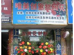 供应南昌市开业庆典花篮 鲜花花束 开业庆典花篮 商务台花