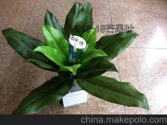 义乌厂家热门批发 绿色仿真植物 B18-18芒果叶花卉盆景盆栽