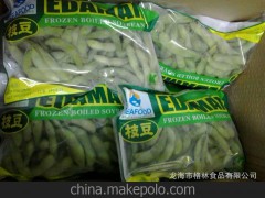 厂家直销 速冻毛豆仁 冷冻蔬菜 可供出口 大量批发500g