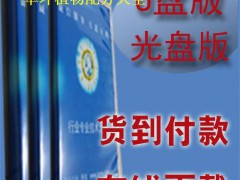草坪植物配方大全