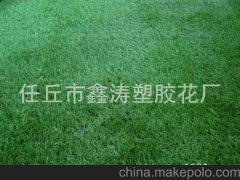 专业生产仿真草坪仿真花仿真植物，优质草坪，产品美观，寿命长