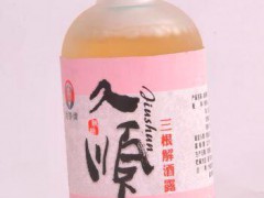 尚铮宝厂家直销 量大从优 药用植物熬茶 功能饮料 招商 代理加盟