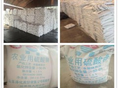 厂家直销农业用硫酸钾  经济作物种植帮手