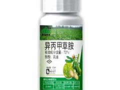 供应新型经济作物苗前封闭除草剂--异丙甲草胺
