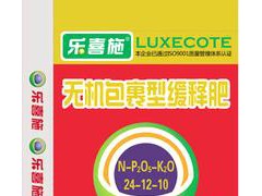厂家直销缓释肥/复合肥/包裹肥/果树专用肥/经济作物专用肥/40%