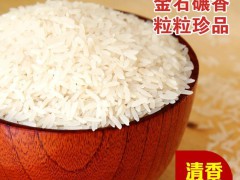 农场直销厂家供应湖北石碾米 胚芽长粒香米有机大米粮油批发代理