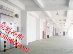 金寨 粮食种子冷库建造公司
