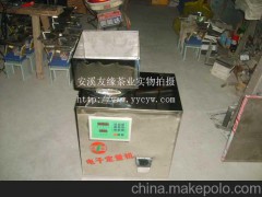 粮食种子果品食品15-999克加大型茶叶电子称重分装机