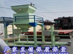 直销粮食种子 面粉 大米包装机 称量灌装封口一体机 电子包装秤