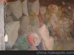 淀粉 红薯淀粉 临沭县运自农副产品经营部