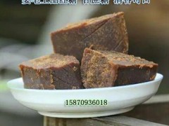 家乡特产 纯正红糖 姜宅甘蔗糖  农家红砂糖 土甘蔗土红糖
