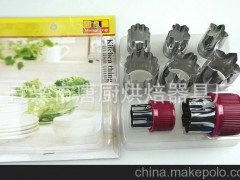 不锈钢8件套花型蔬菜水果切花器 压花模 刀切模具 翻糖饼干印花模