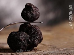 云南特产伊人府原生态新鲜松露干品批发销售