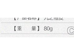 佳业食品厂家批发 佳梅时尚罐装无花木瓜 无添加剂零食 潮汕特产