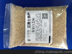 供应白芝麻，修水白芝麻，屋背山上特产