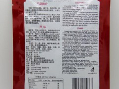 特价川味调料 重庆特产 重庆胖子麻辣鱼佐料调料150g