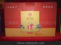 年货干果 坚果炒货 较好的干果