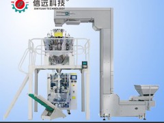 新疆干果坚果小袋颗粒食品全自动包装机