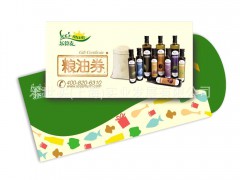 厂家供应 食用油系列粮油礼券