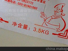 星王牌陈村碱水适用于米面类、肉类等制品的加工制作