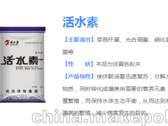 武汉华牧渔乐丰水产饲料