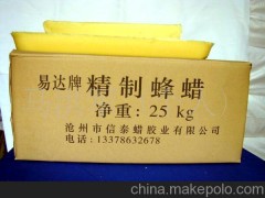 诚信厂家 供应家禽脱毛蜡 可定制
